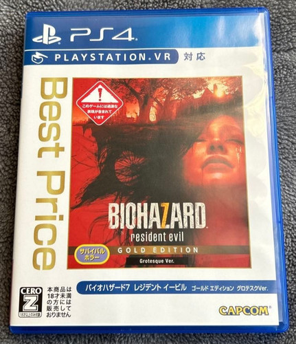 Biohazard resident evil gold - evil,