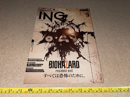 Biohazard resident evil - , vii
