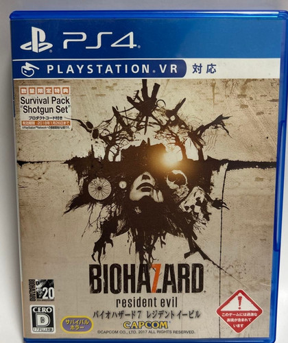 Capcom biohazard ps4 sony - biohazard, 7