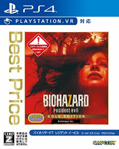Neuf ps4 biohazard7 resident - ps4,