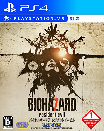 Ps4 biohazard resident evil - ps4,