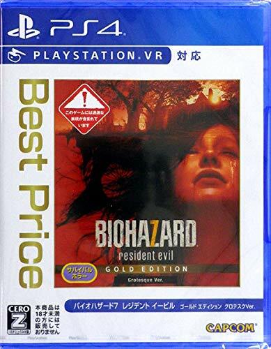 Usé ps4 biohazard7 resident - biohazard7,