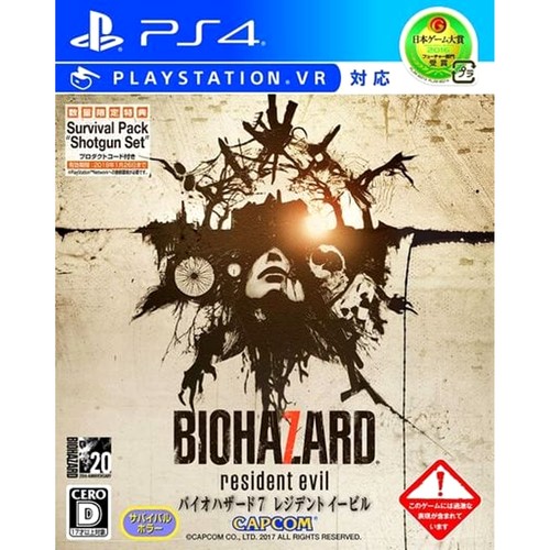 Resident evil biohazard - resident, 7